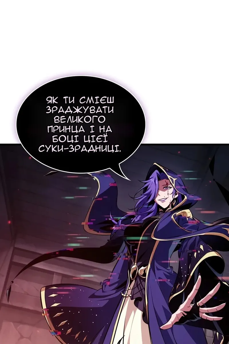 Сторінка 63