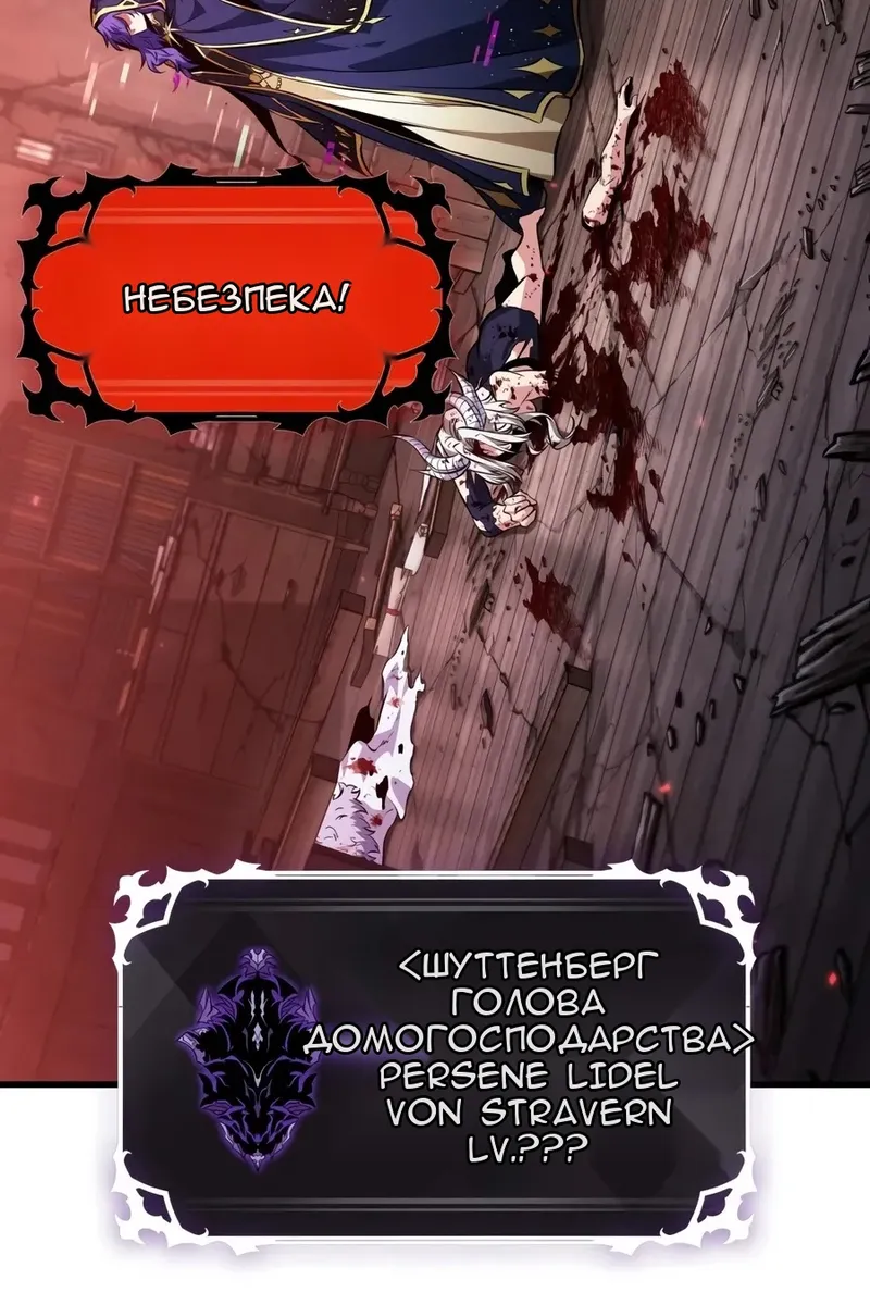 Сторінка 69