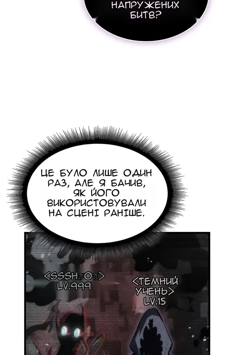 Сторінка 76