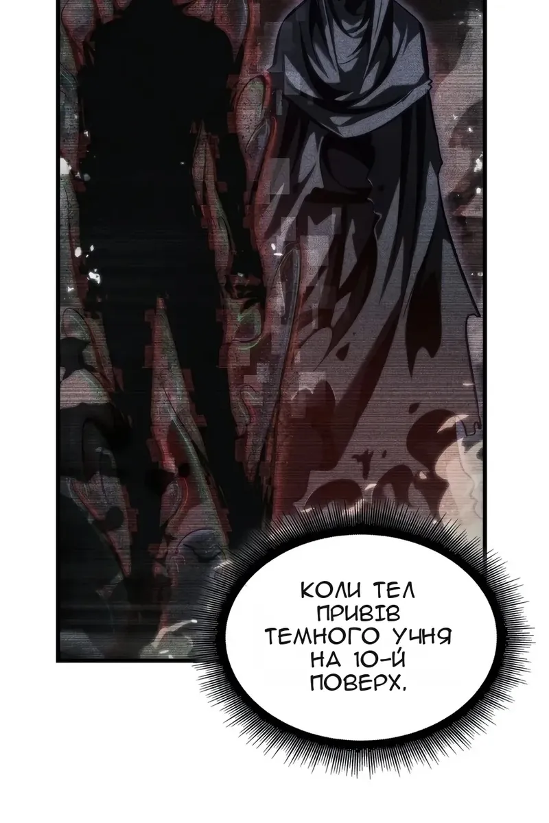 Сторінка 77
