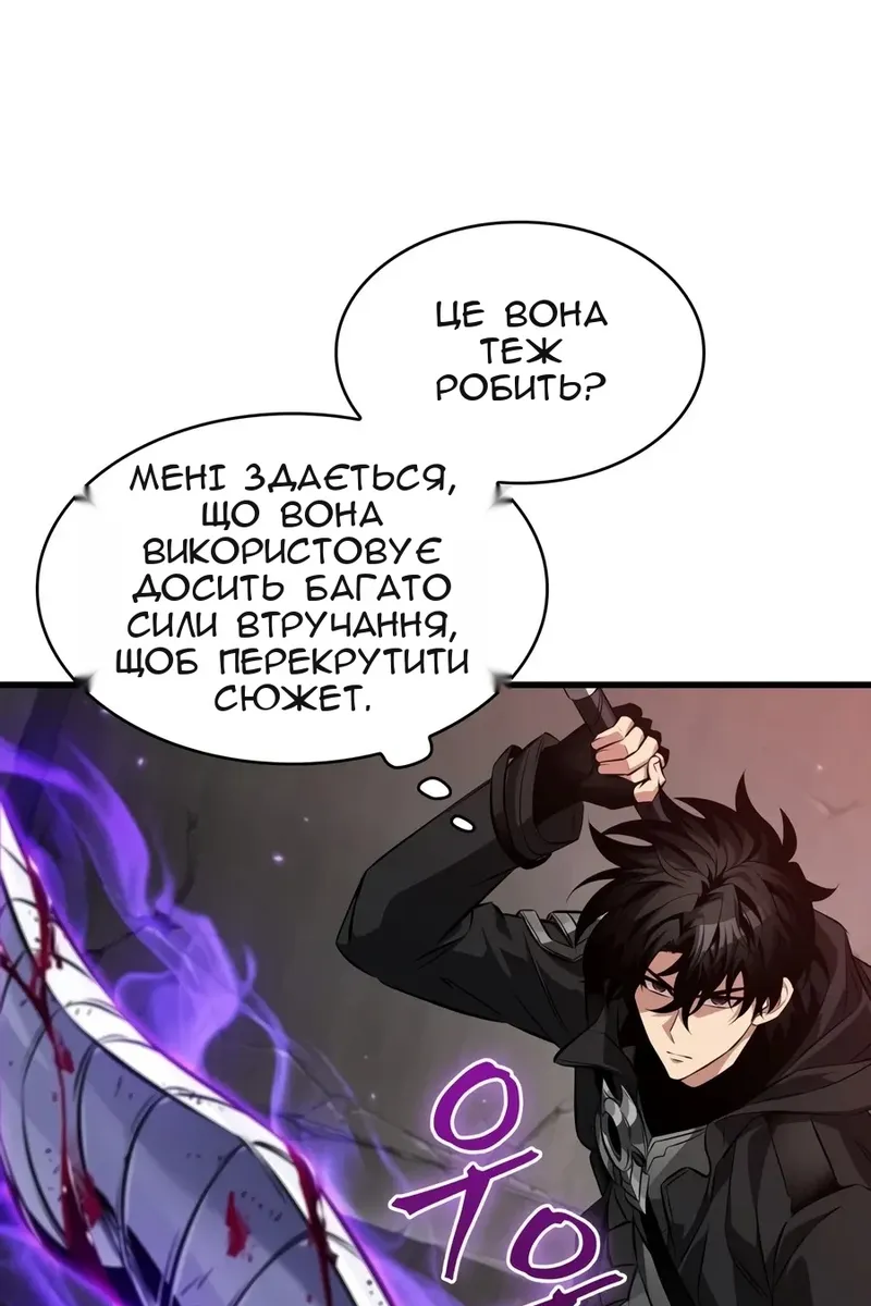Сторінка 78