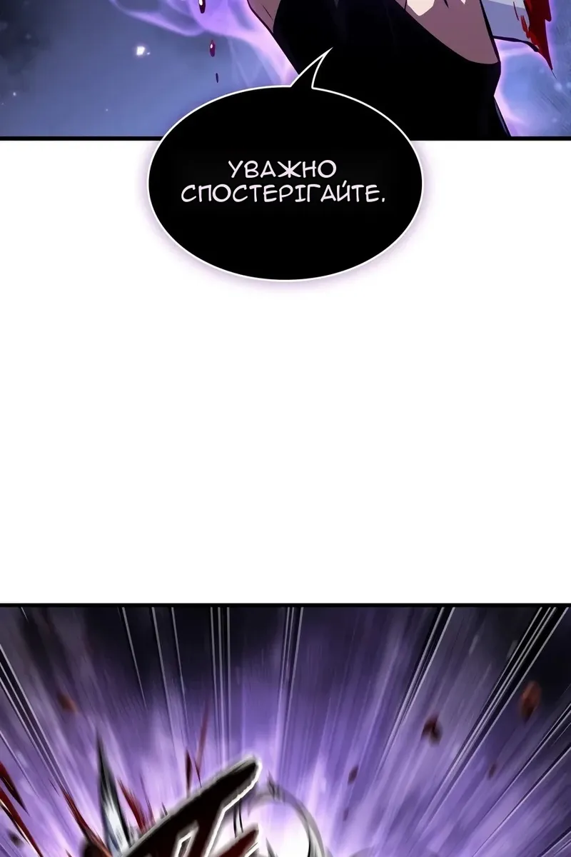 Сторінка 80