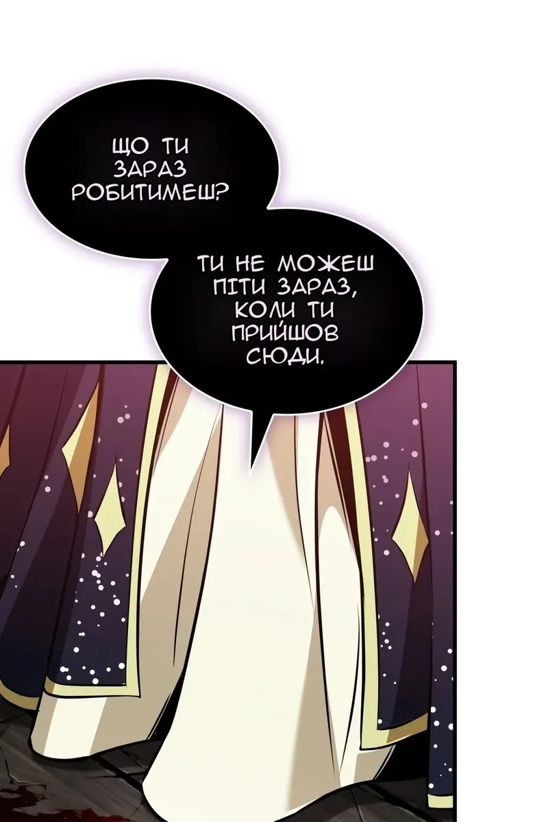 Сторінка 89