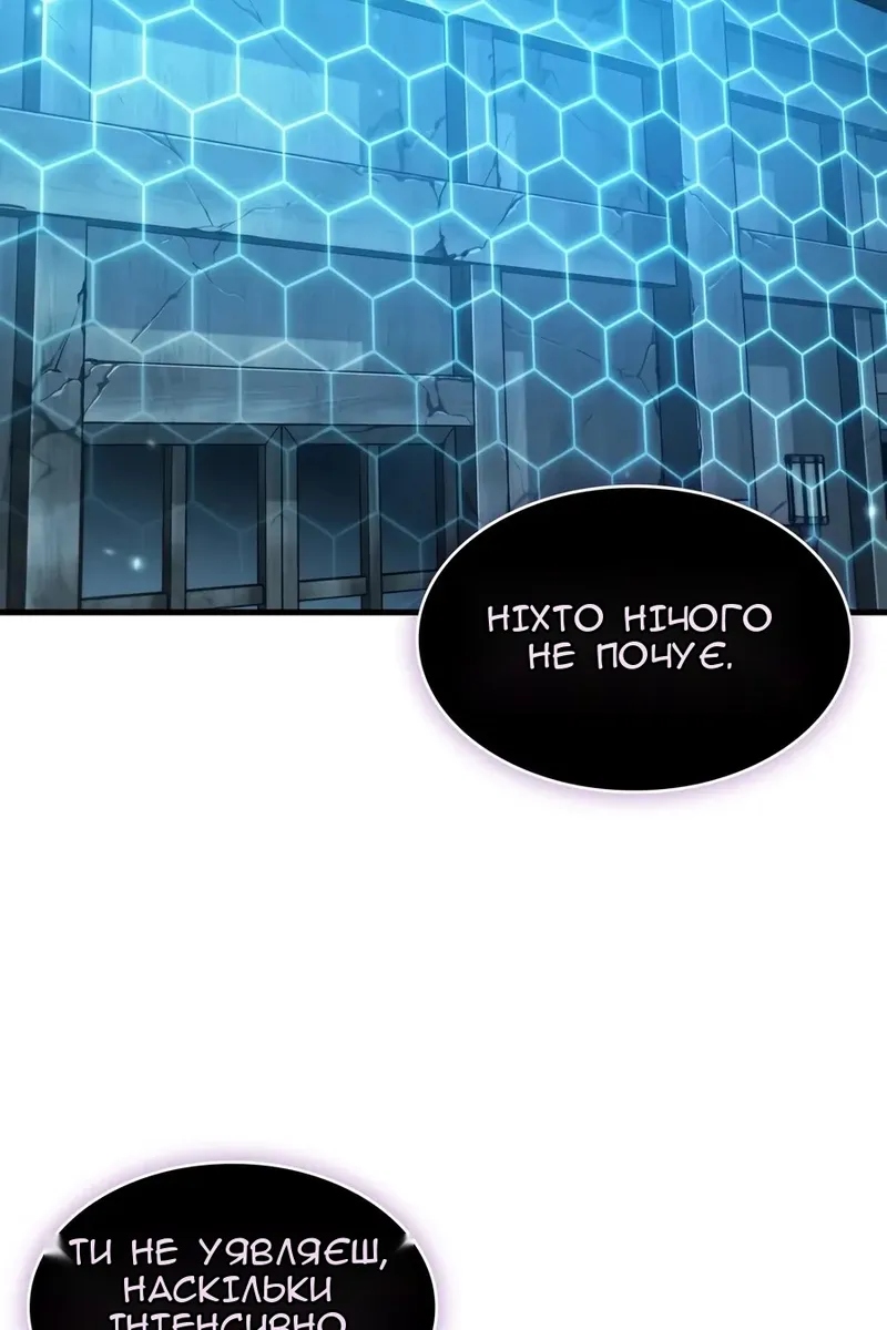 Сторінка 91