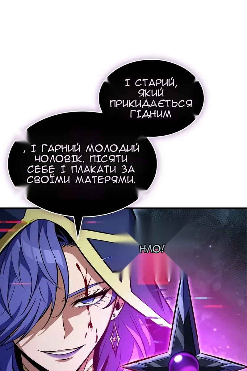 Сторінка 93