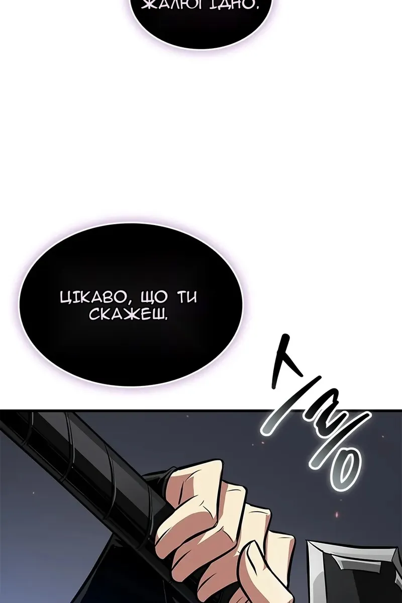 Сторінка 3