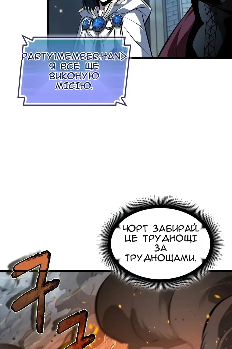 Сторінка 31