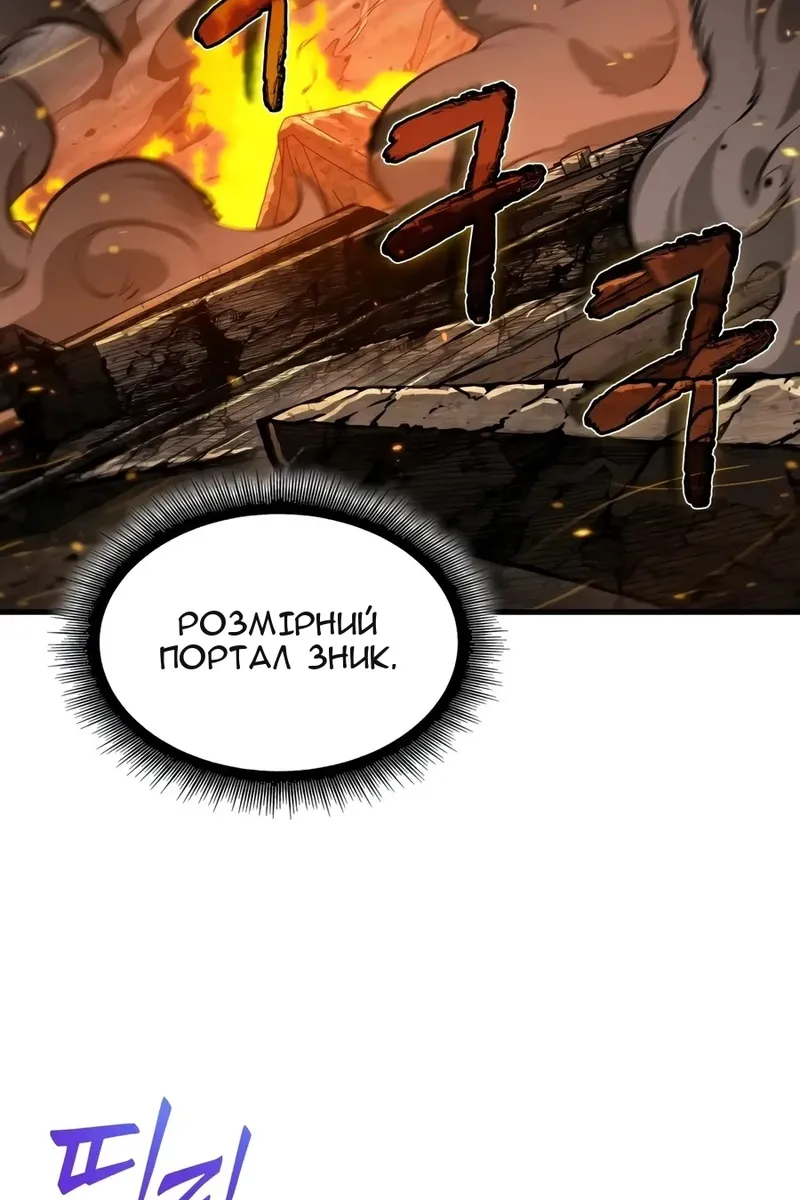 Сторінка 32
