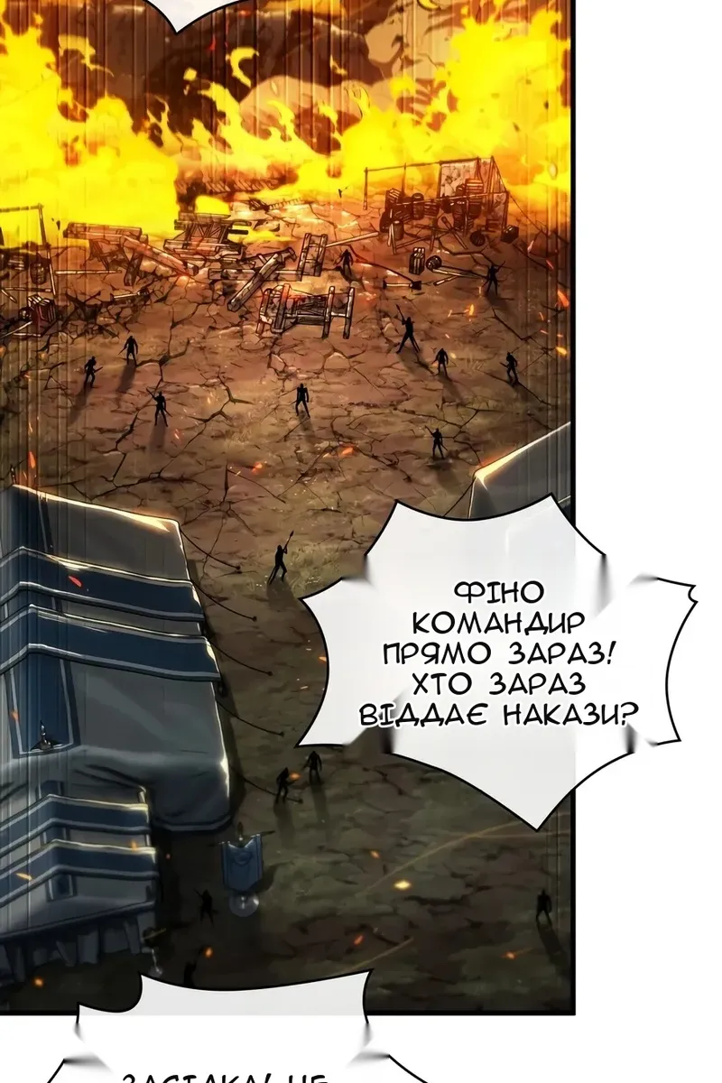 Сторінка 37