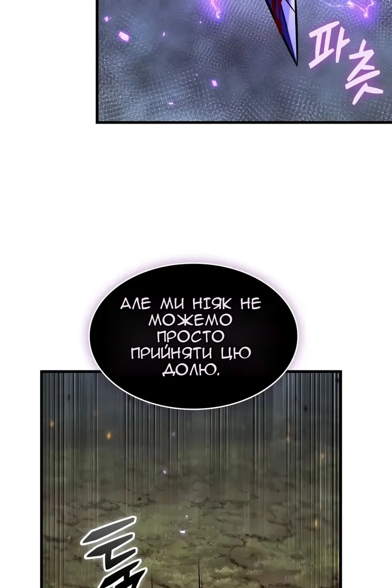 Сторінка 45