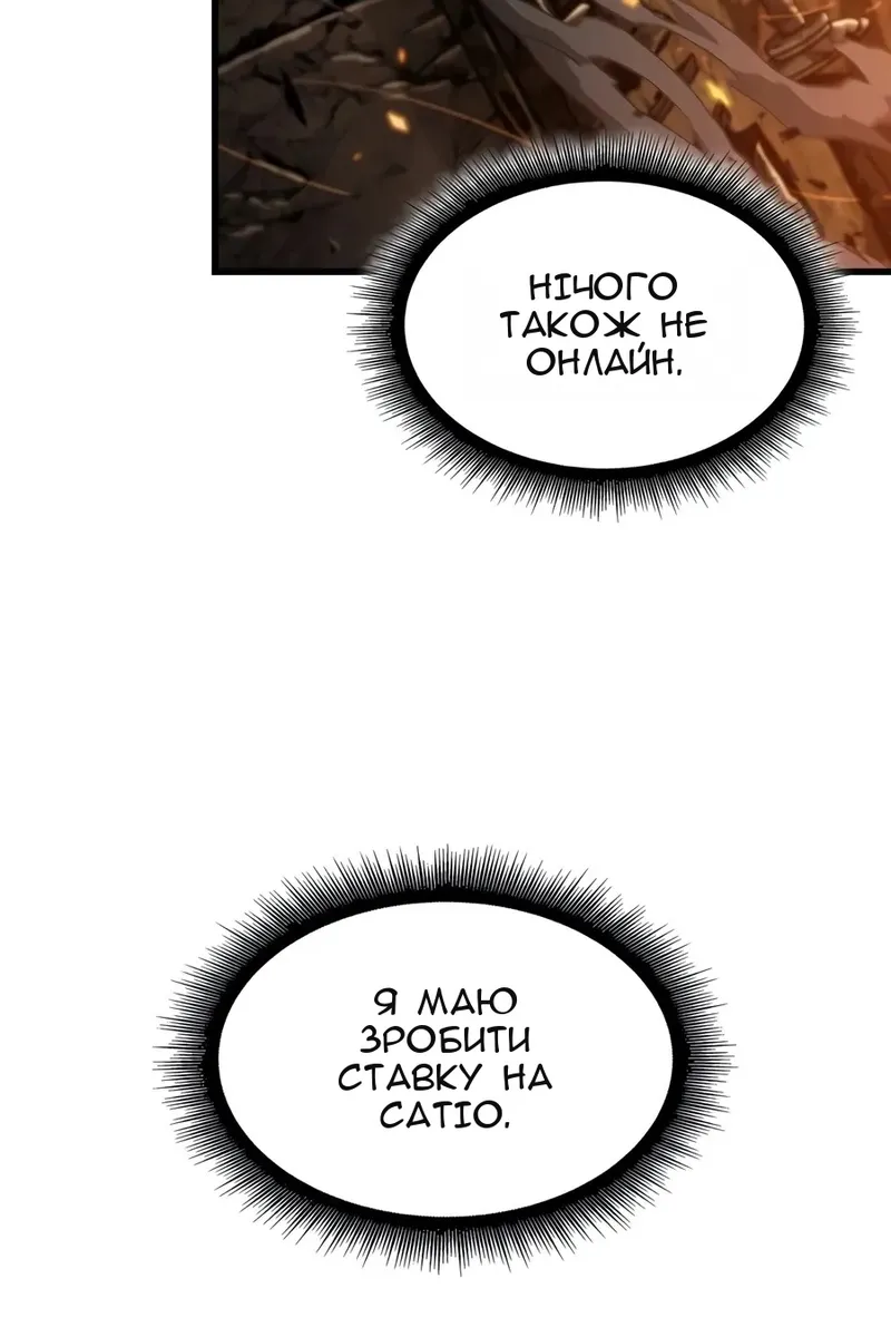 Сторінка 51