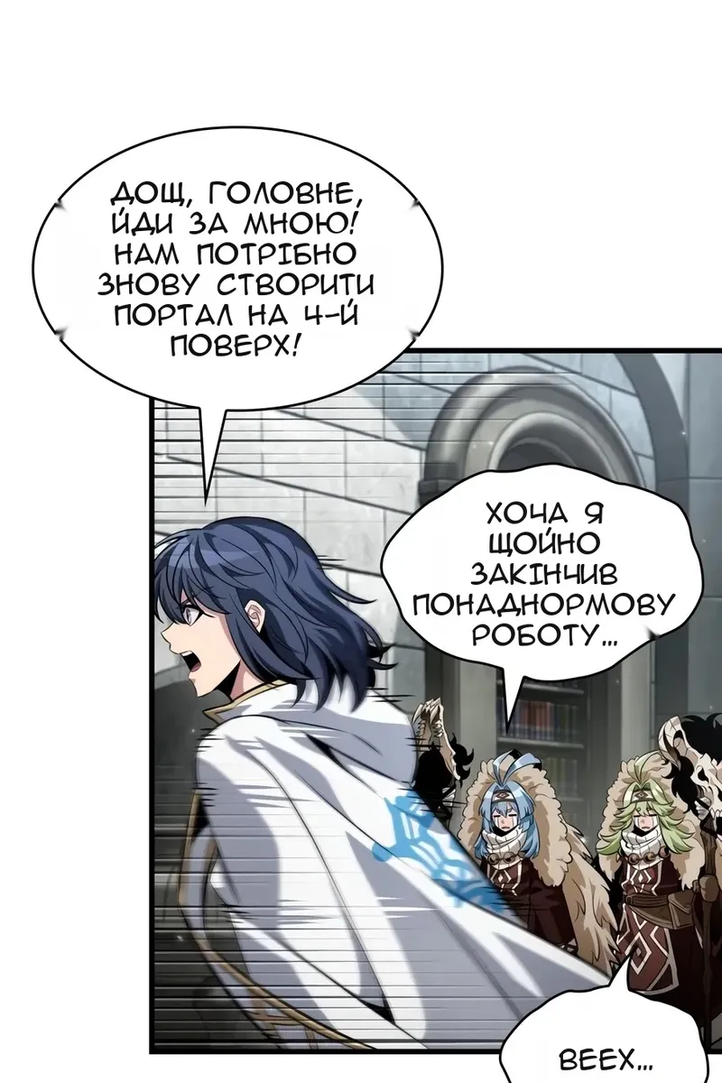 Сторінка 53