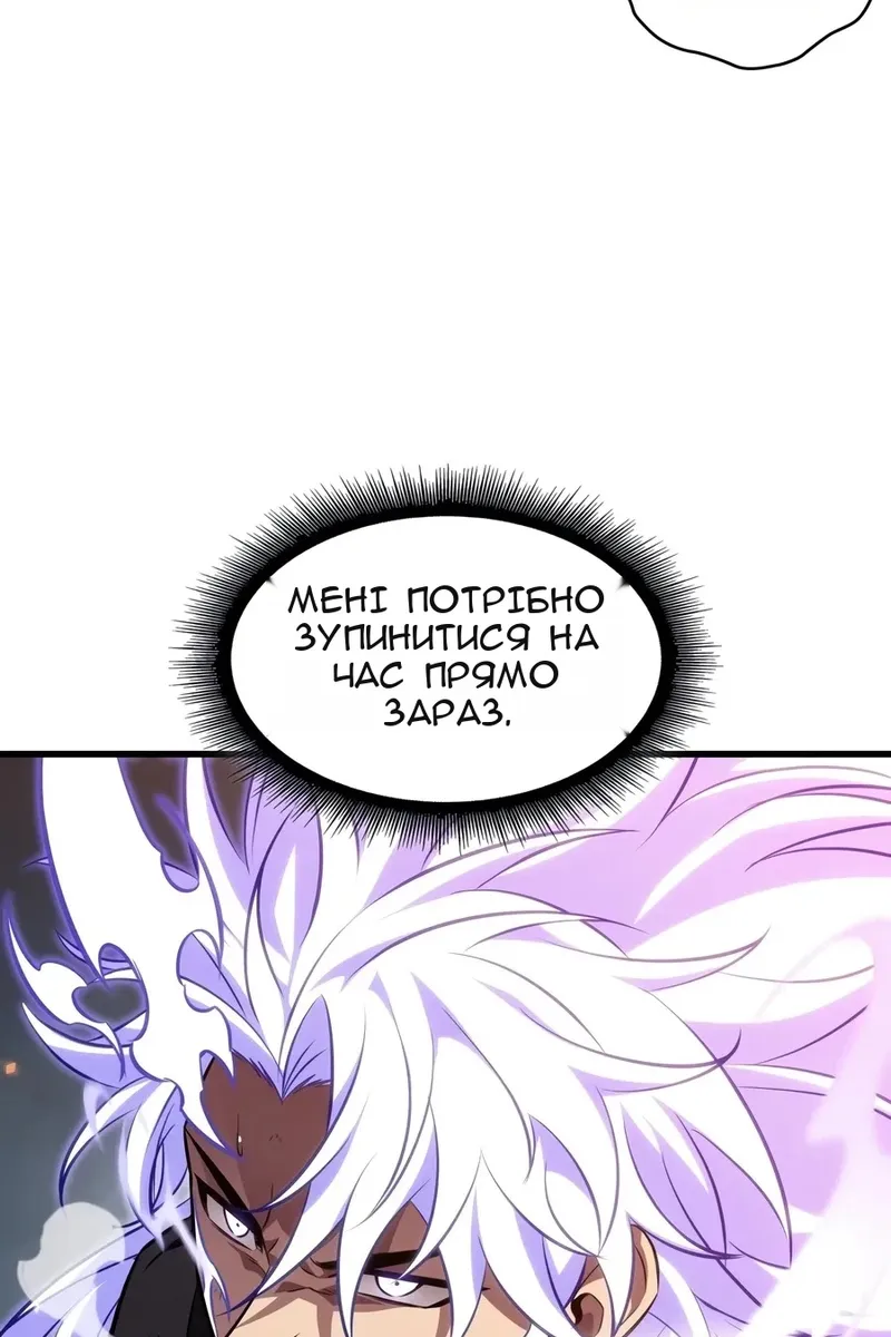 Сторінка 54