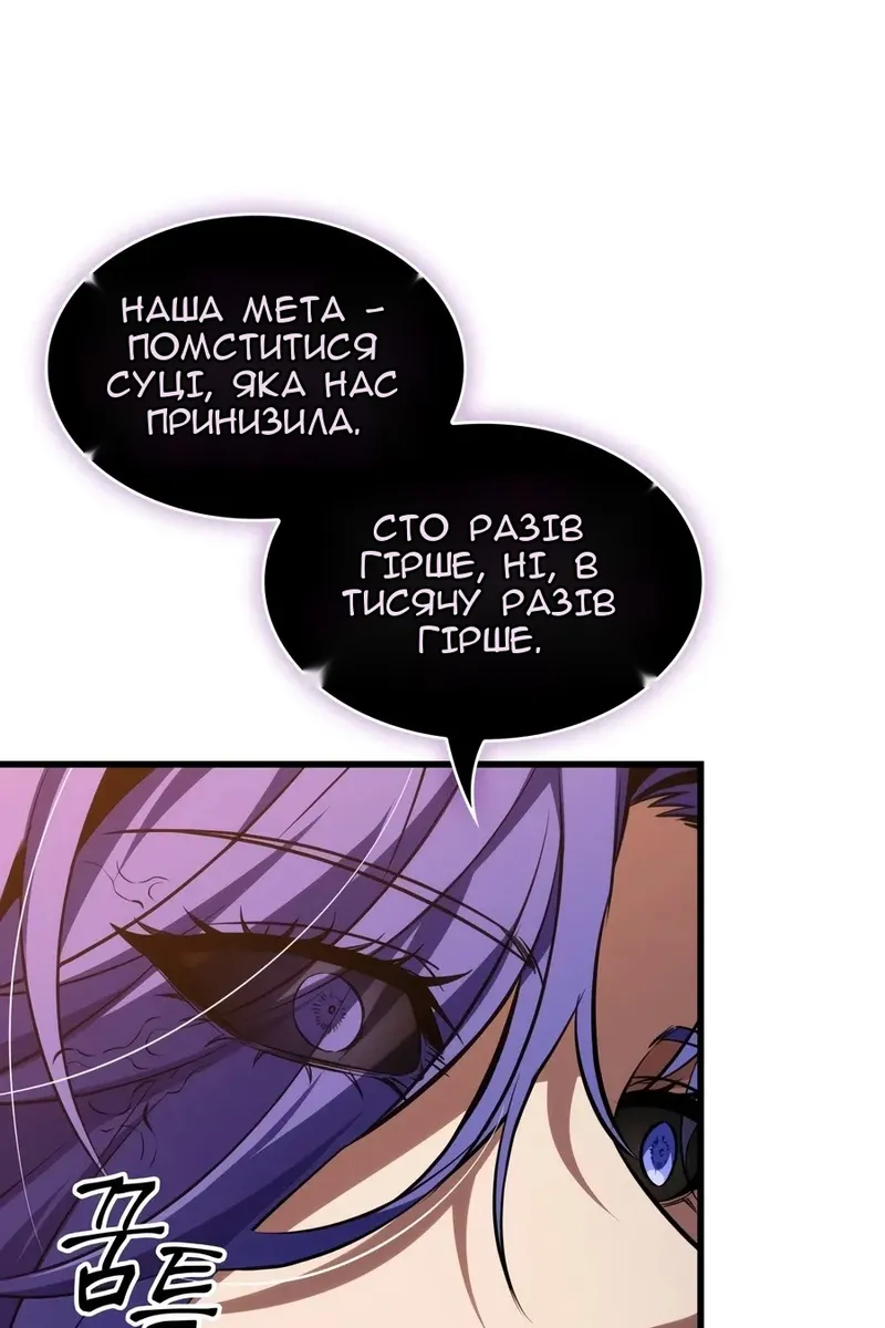 Сторінка 57