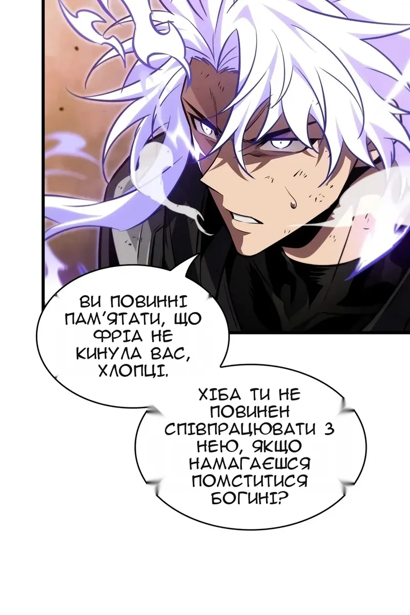 Сторінка 59