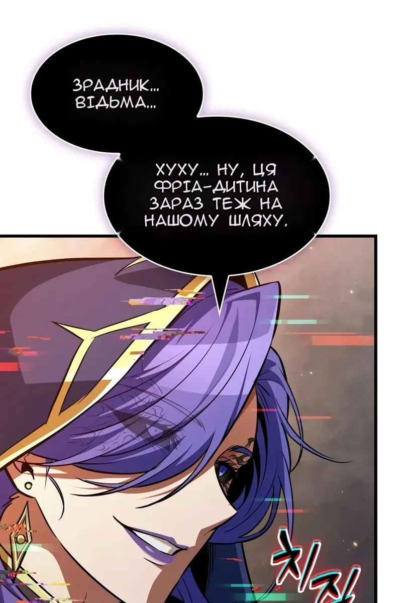 Сторінка 60