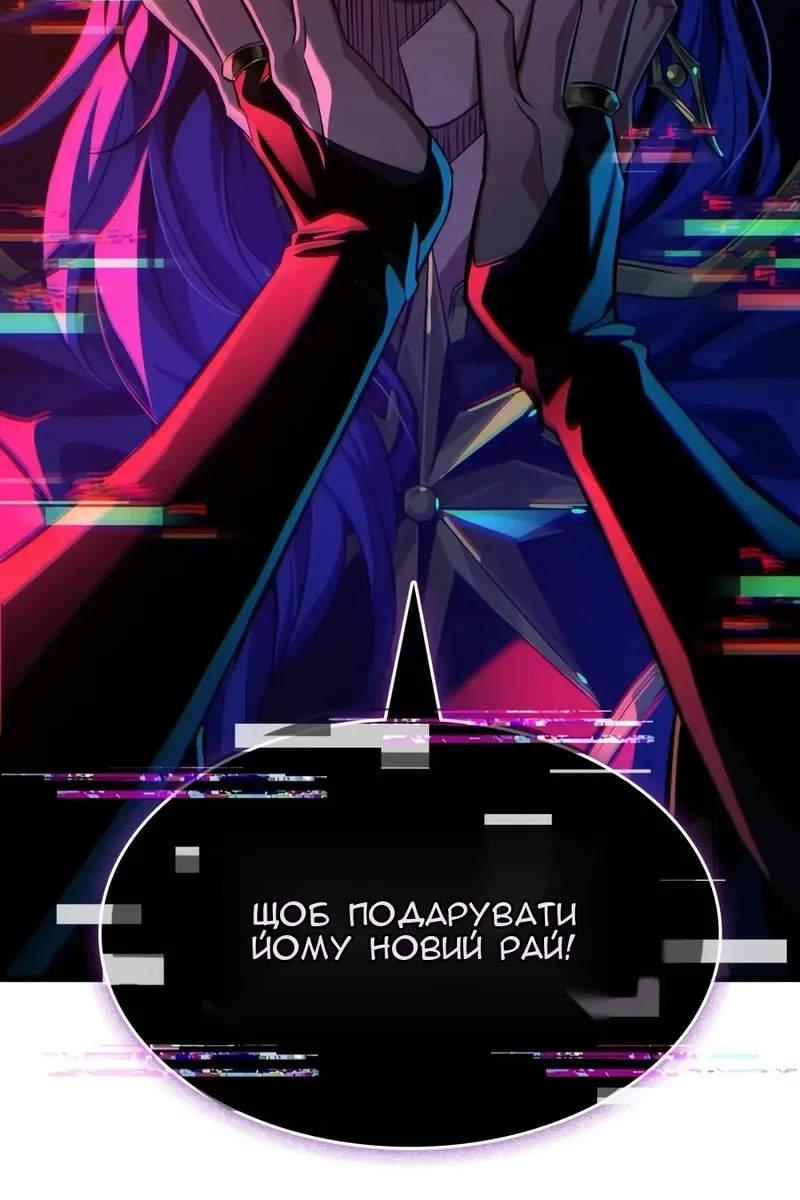 Сторінка 65