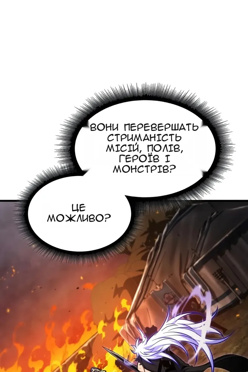 Сторінка 70