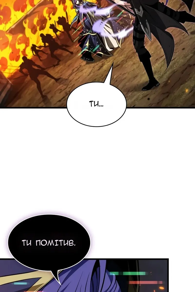 Сторінка 71