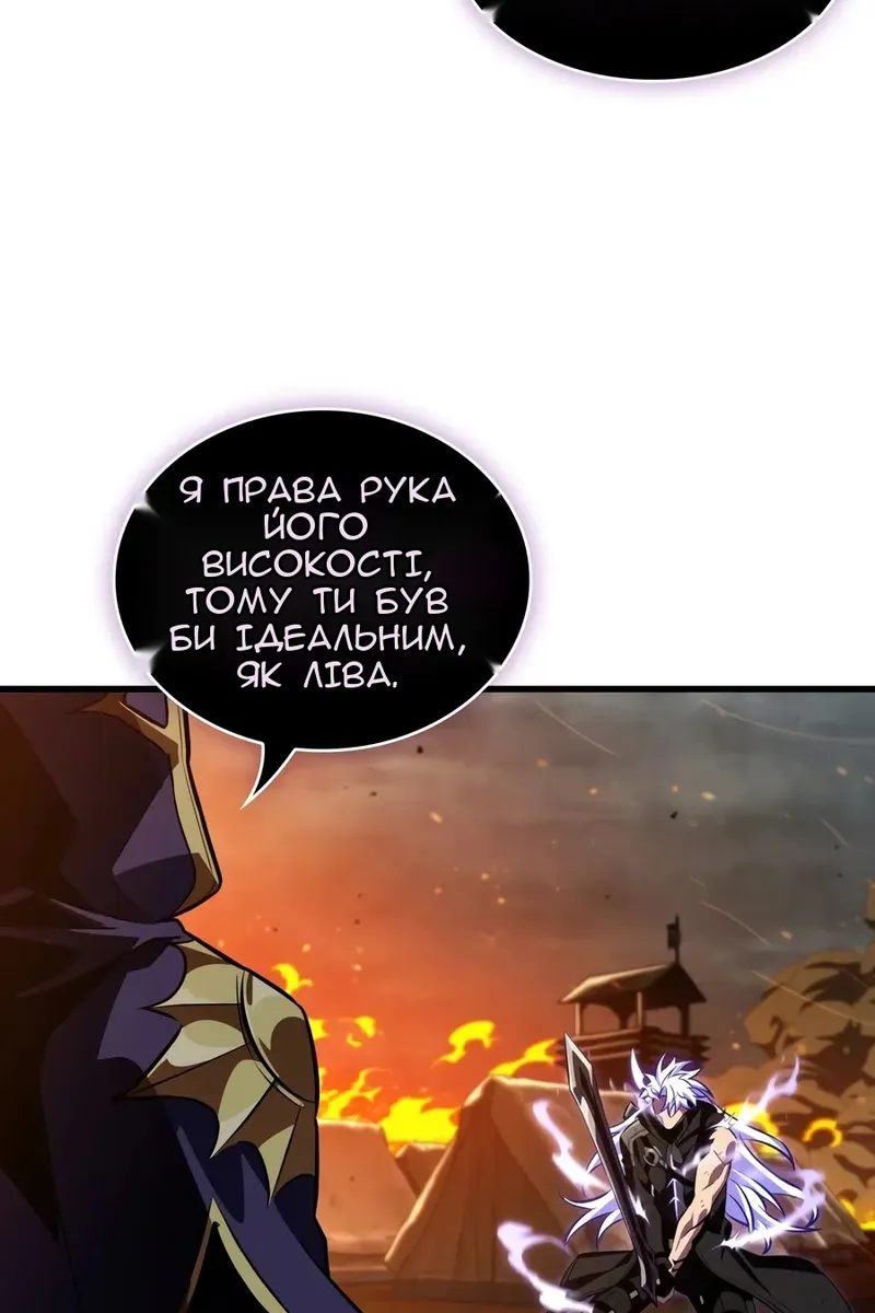 Сторінка 74