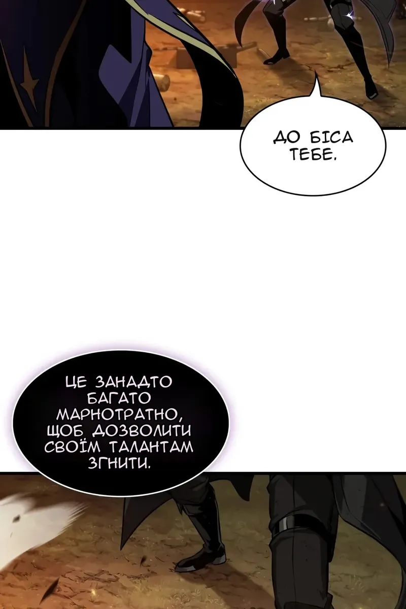 Сторінка 75