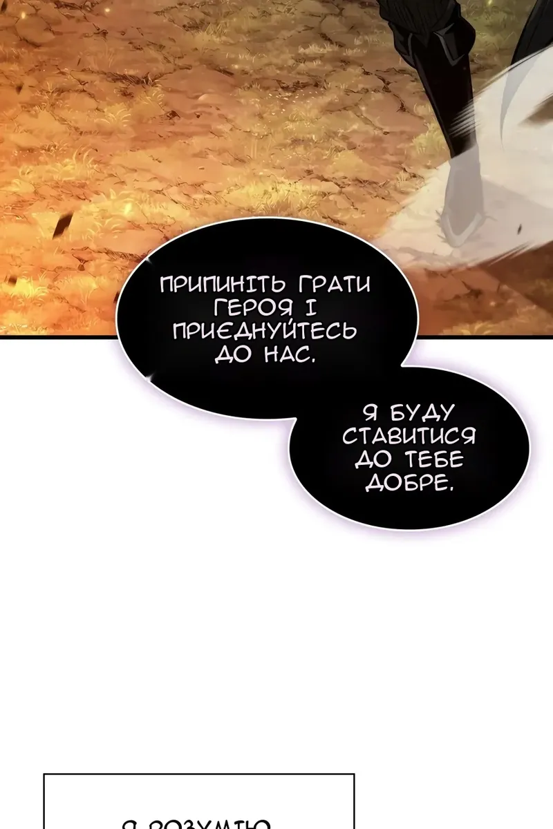 Сторінка 76