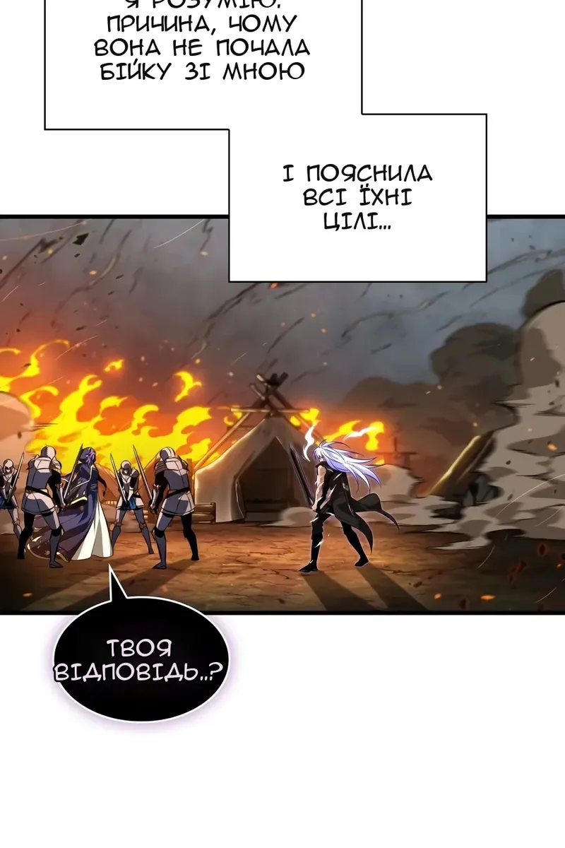 Сторінка 77