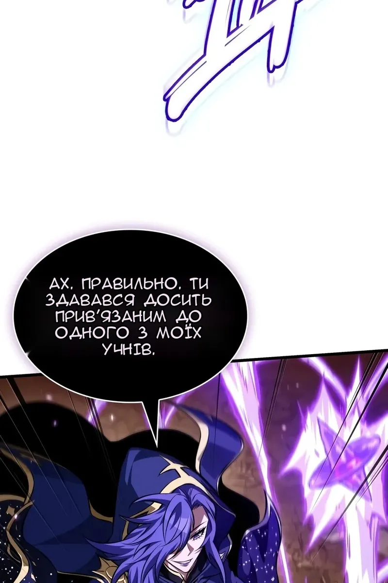 Сторінка 91