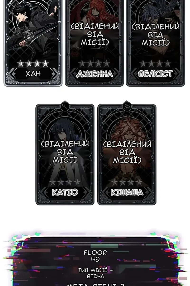 Сторінка 107