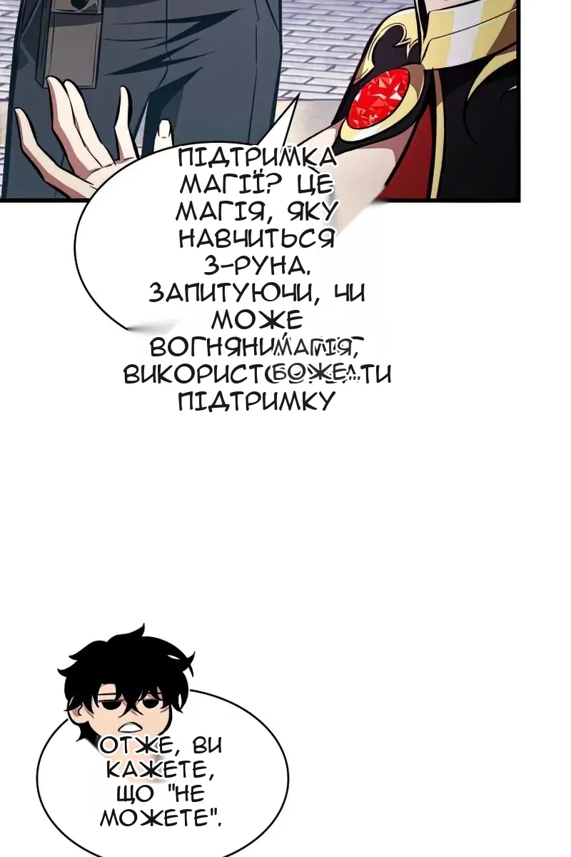 Сторінка 6