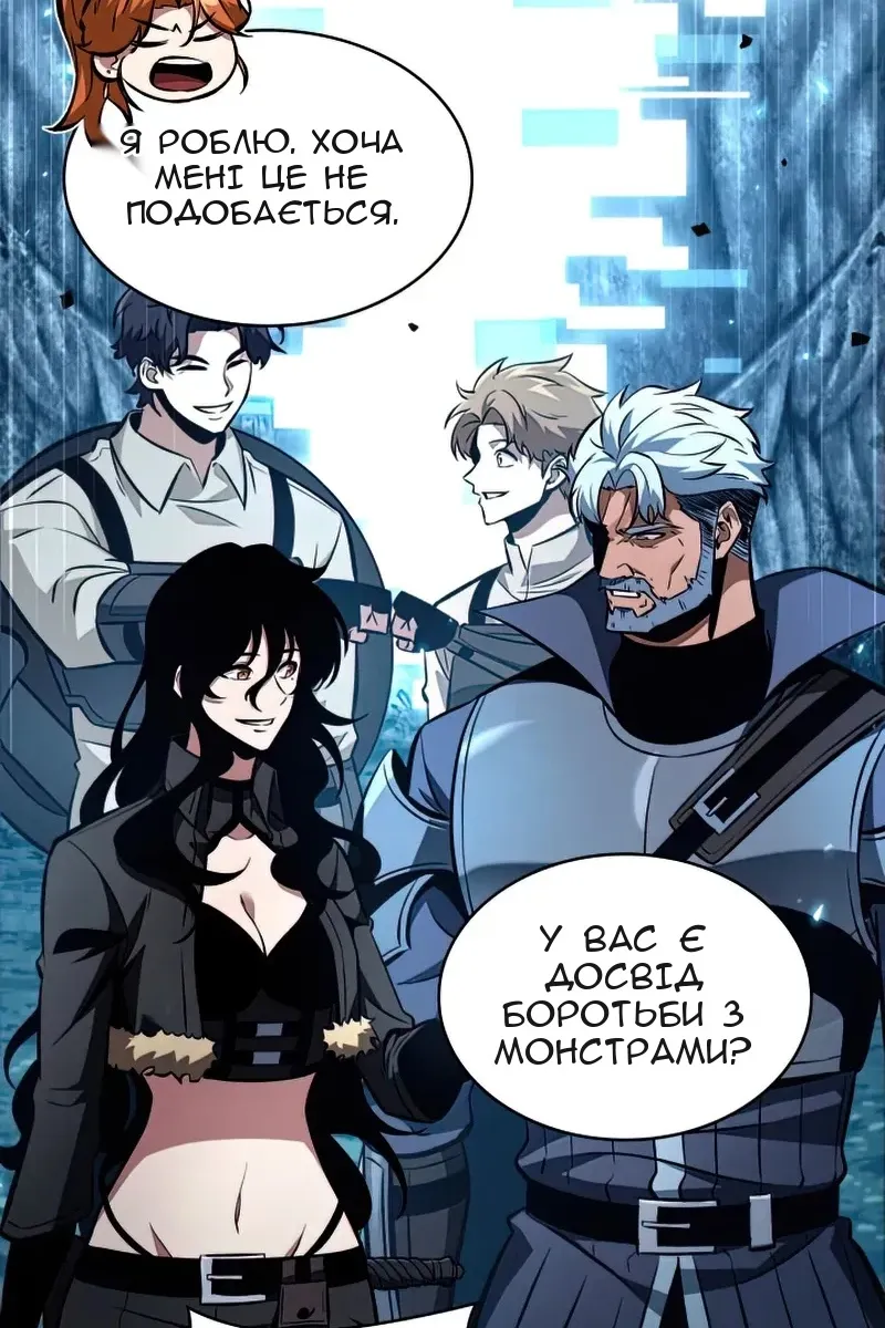 Сторінка 13
