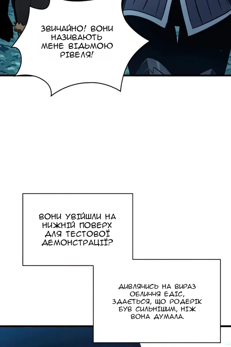 Сторінка 14