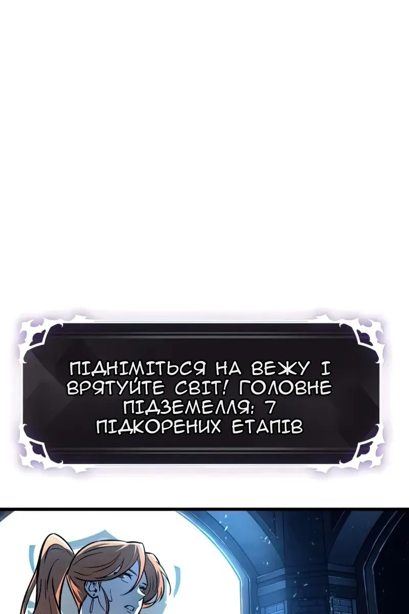 Сторінка 19