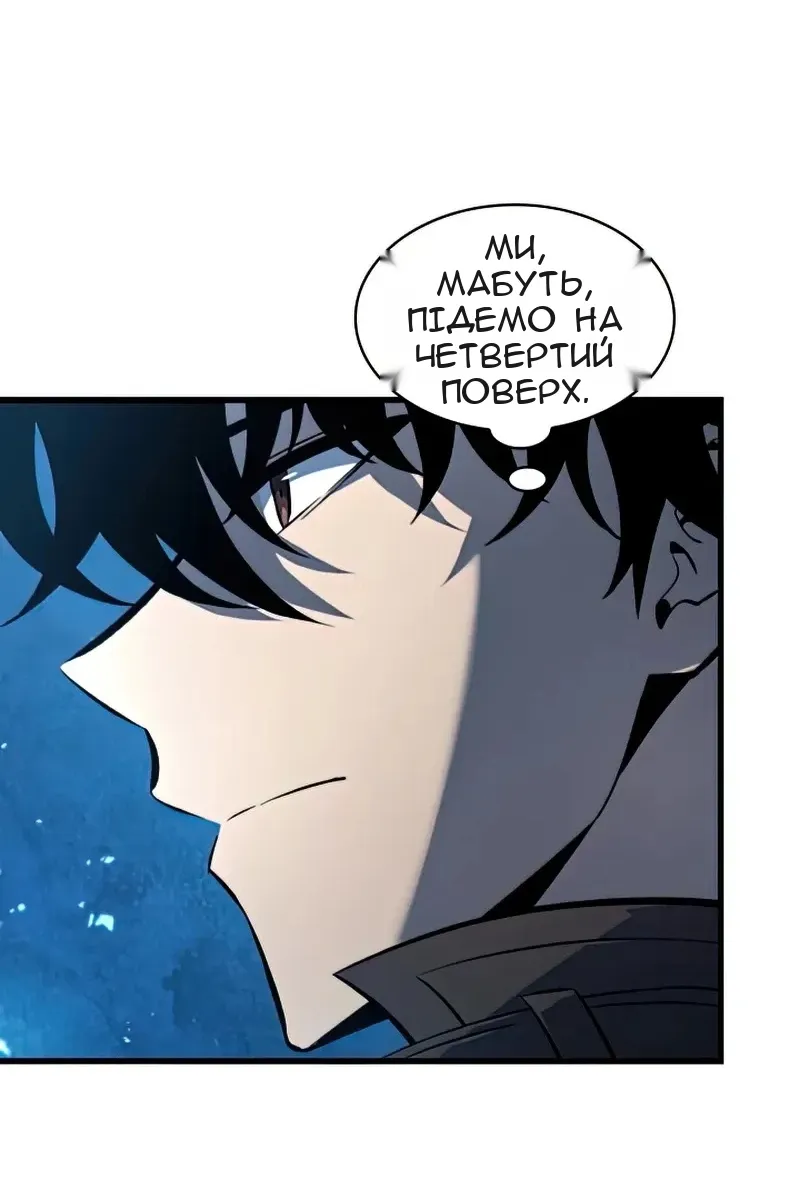 Сторінка 21
