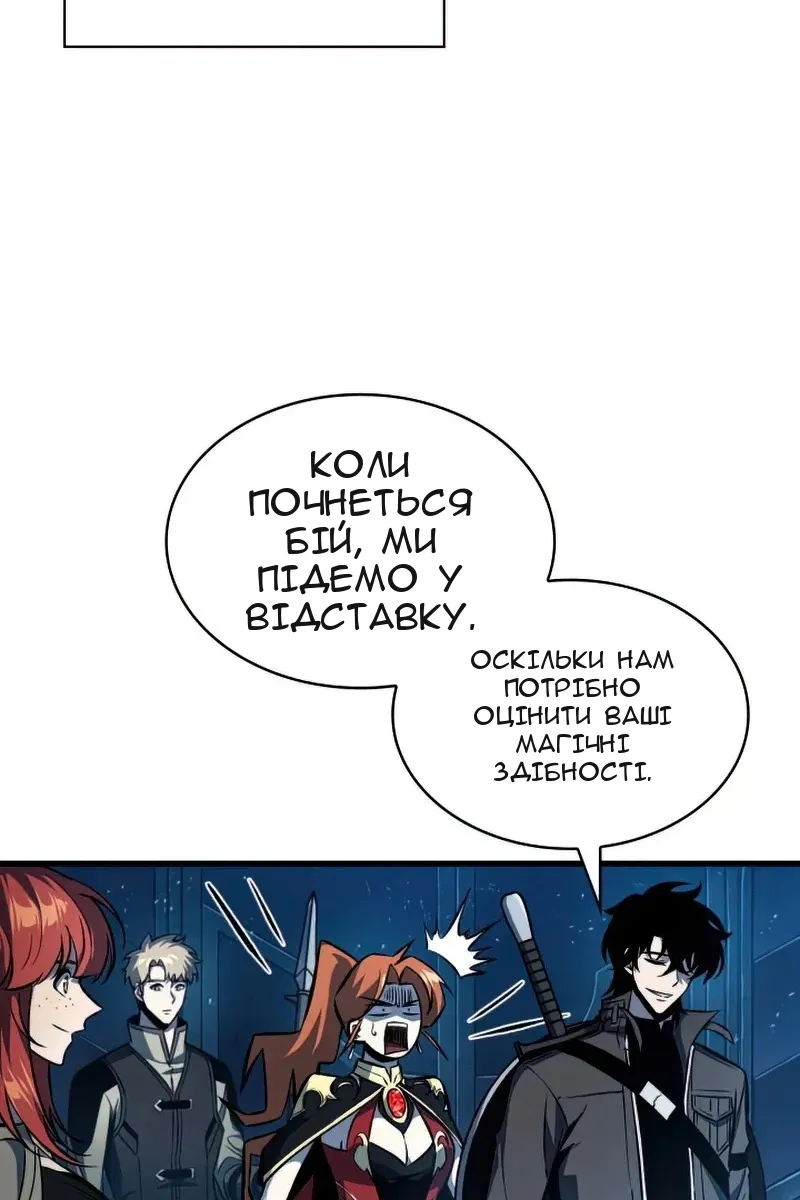 Сторінка 24
