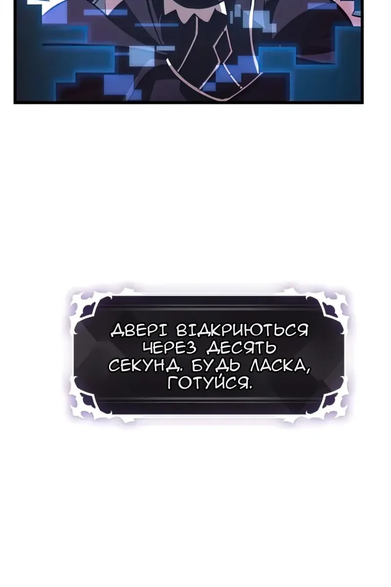 Сторінка 31