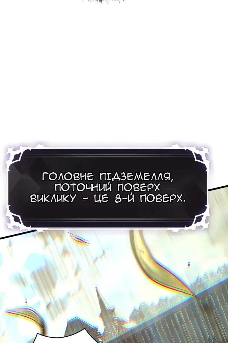 Сторінка 35