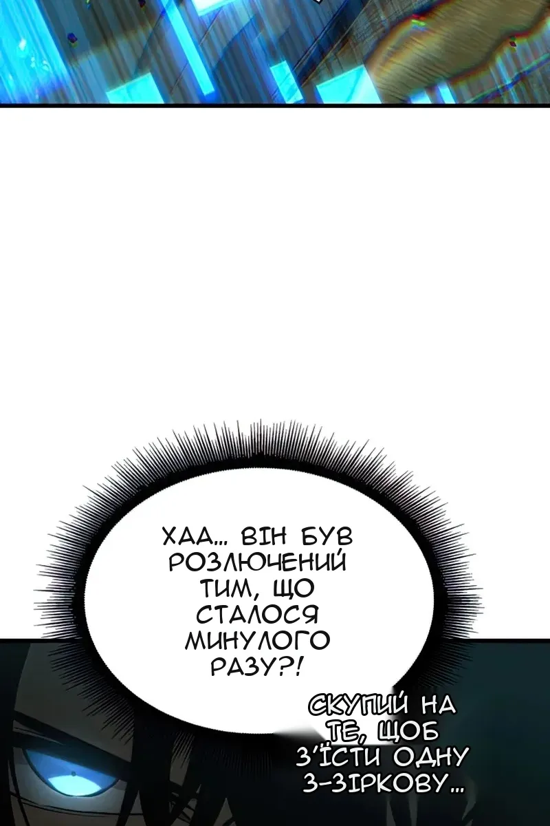 Сторінка 38
