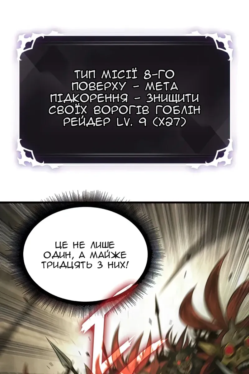 Сторінка 49