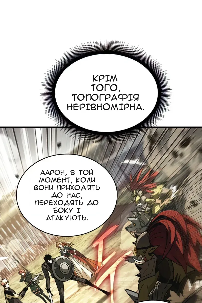 Сторінка 56