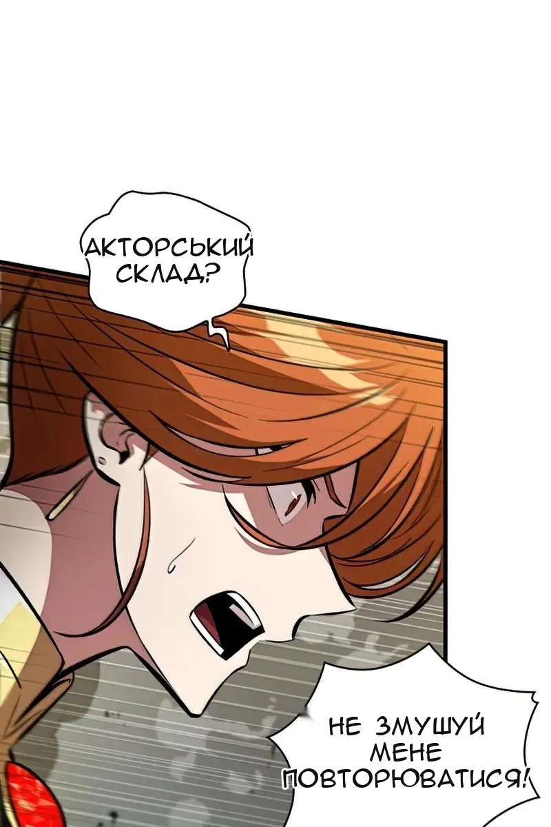 Сторінка 79
