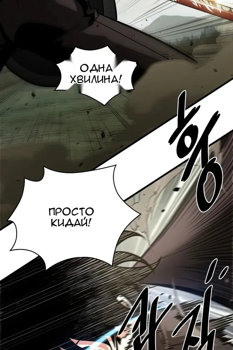 Сторінка 82