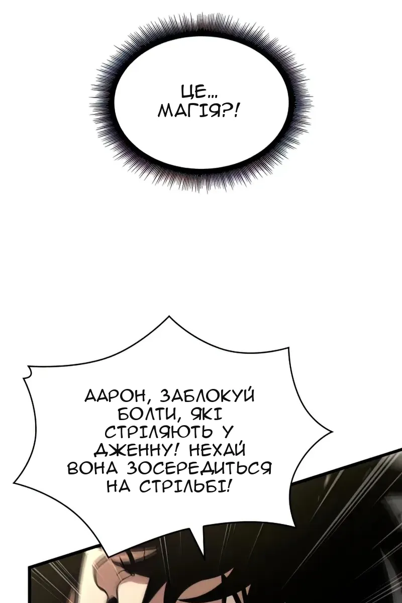 Сторінка 90