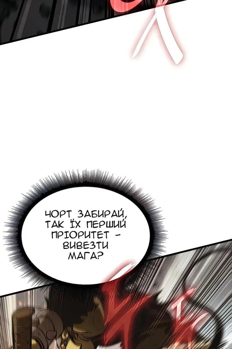 Сторінка 95