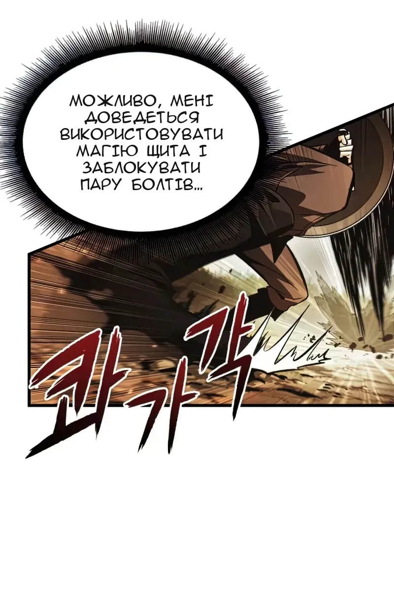 Сторінка 97
