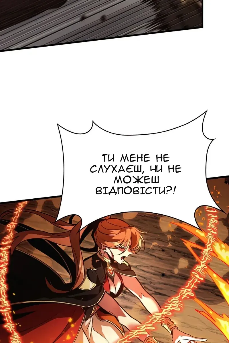 Сторінка 99