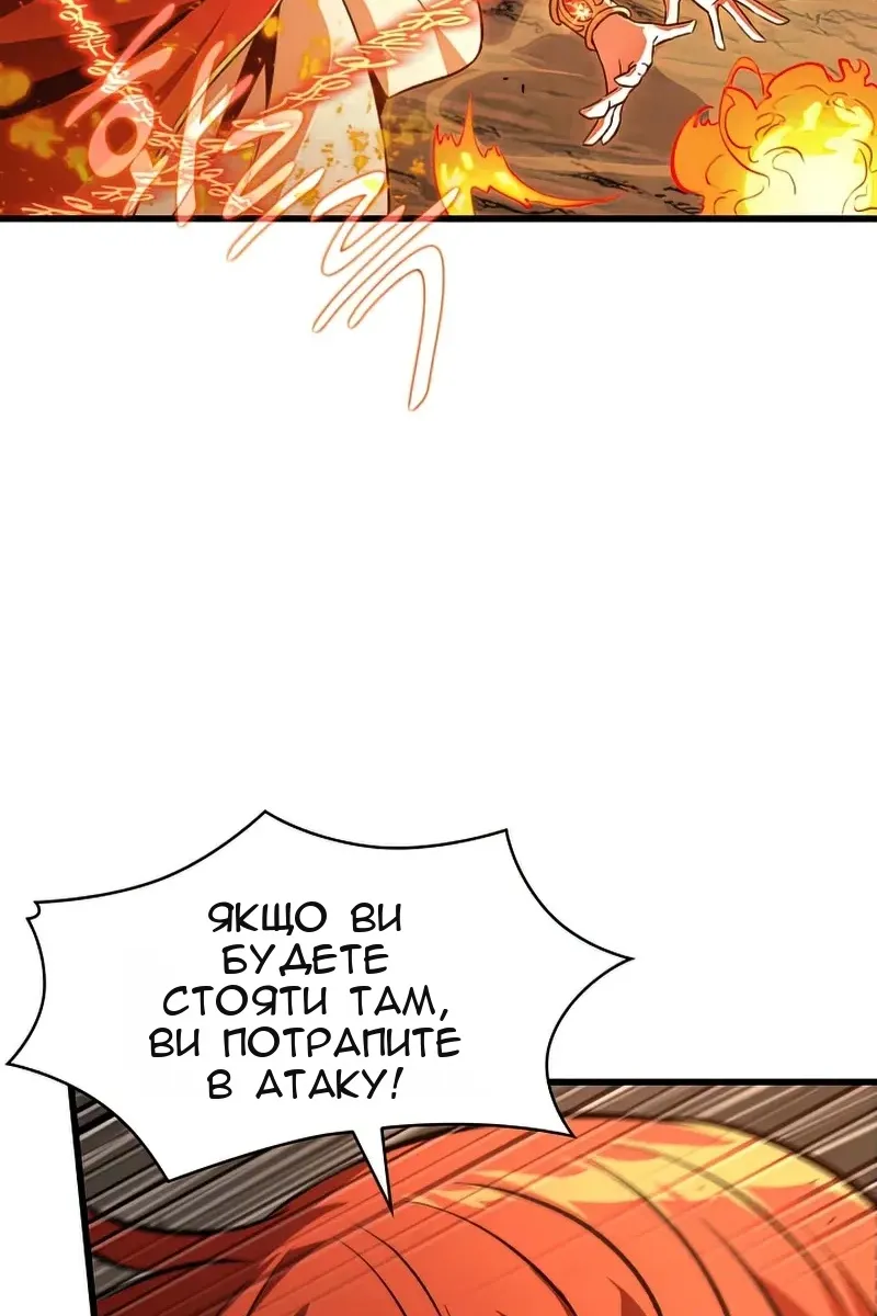 Сторінка 100