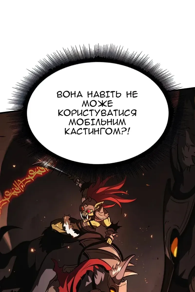Сторінка 104