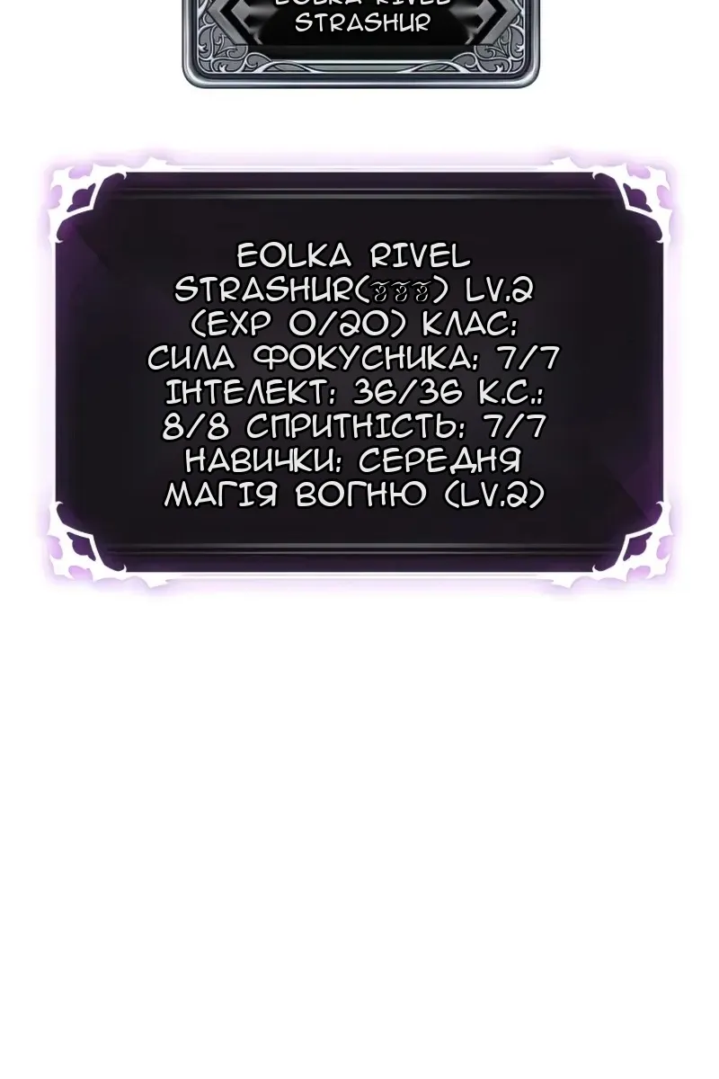 Сторінка 108