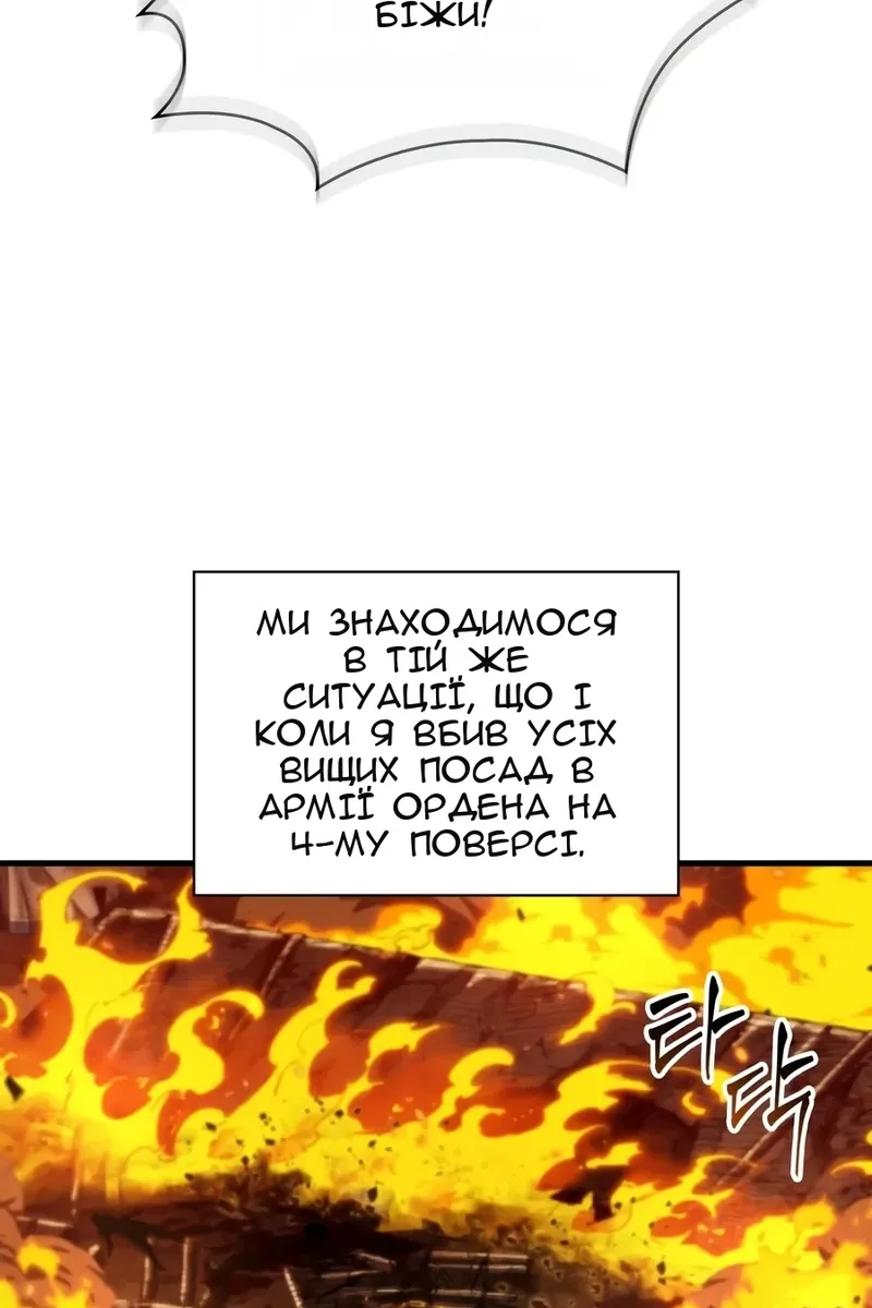 Сторінка 32